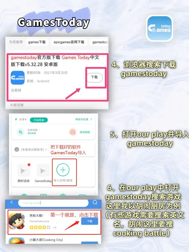 新英亚体育直播手机版下载截图2