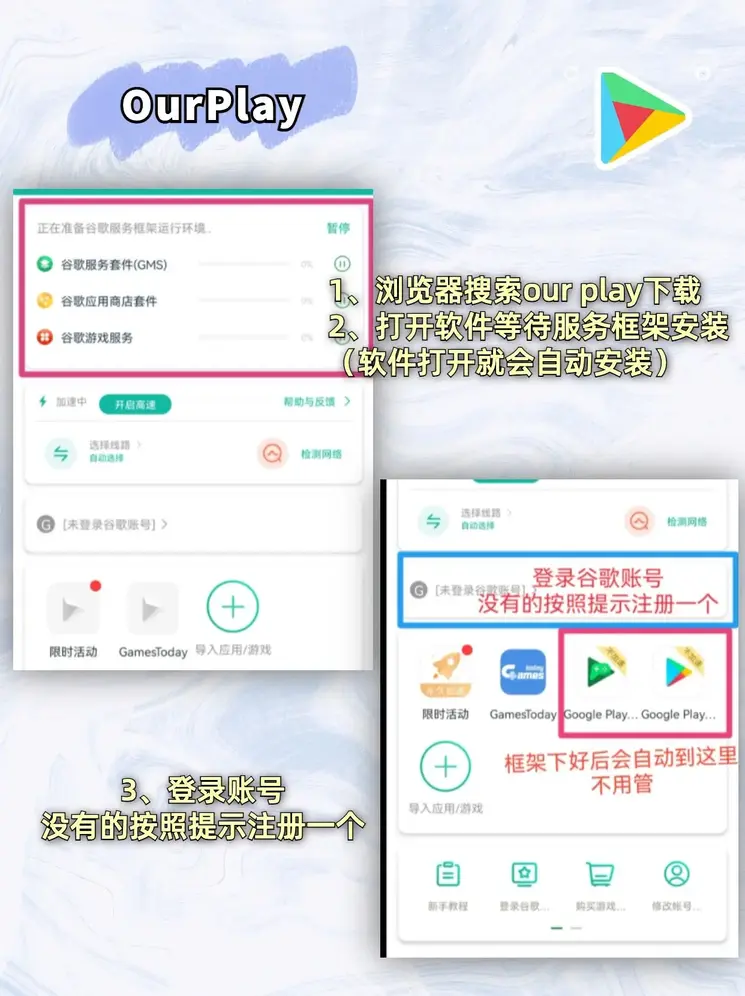新英亚体育直播手机版下载截图1